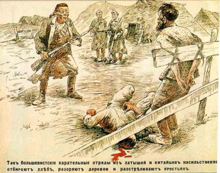  Плакаты Белой Армии