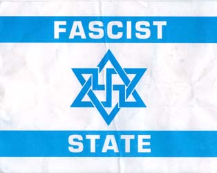 1339279855_fascist-state-logo.jpg