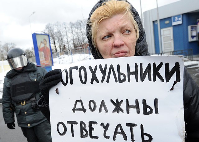 Госдума окончательно приняла закон о защите чувств верующих 12-iyunya-prazdnik-i-rossiya_1