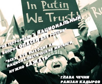 Кадыров: Да здравствует Путин! Да здравствует Олимпиада! Аллах Акбар! Аллах Акбар!
