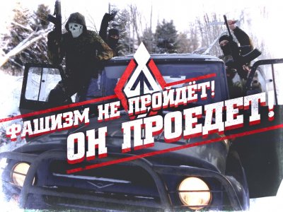 Деятельность русских националистов сегодня