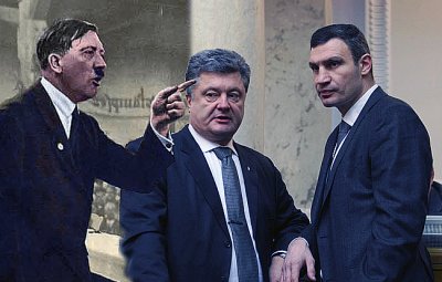 Украина: когда начнут наказывать еврейский фашизм?