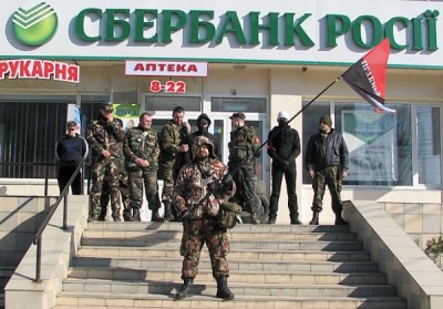 Российские банки спонсируют украинскую армию