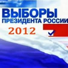 Итоги голосования в Вологде